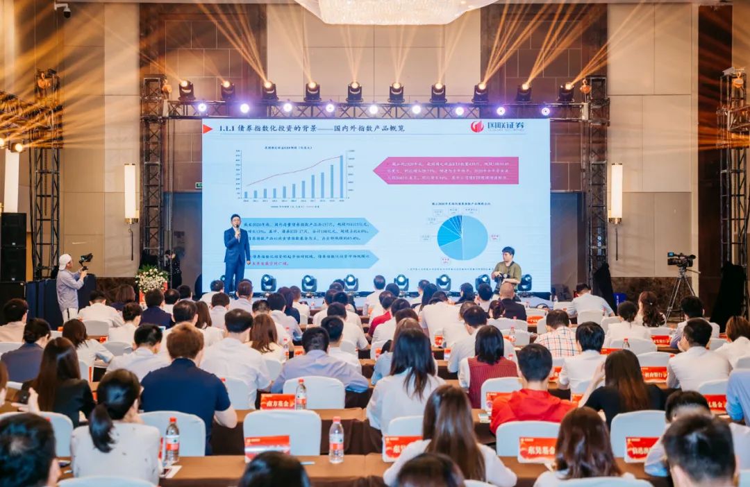 国联证券携手中债估值中心推出\