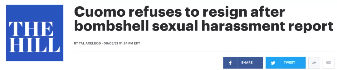 拜登让纽约州州长辞职,被拒绝了……