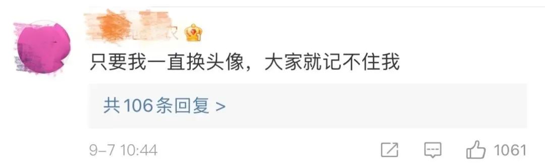 微信头像，还有这么个功能