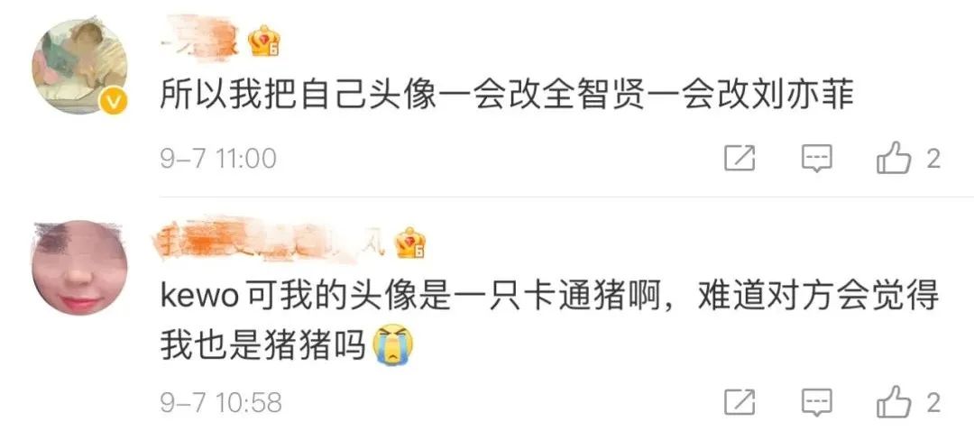 微信头像，还有这么个功能