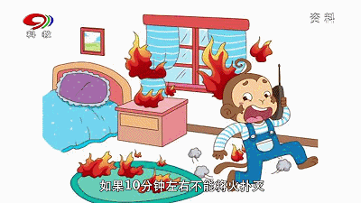 全国消防安全日逃生技能_火灾应急逃生知识培训_校园火灾逃生方法