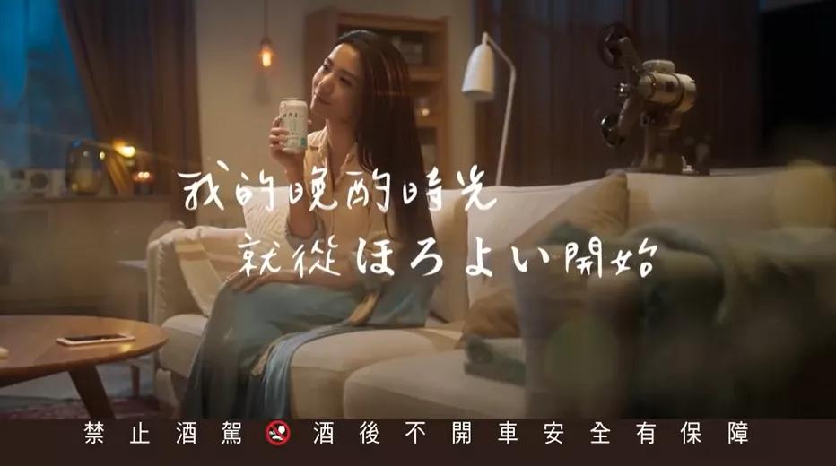 ▲低度酒場景廣告