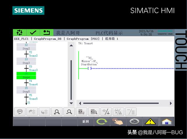 如何在触摸屏上显示PLC程序之GRAPH篇