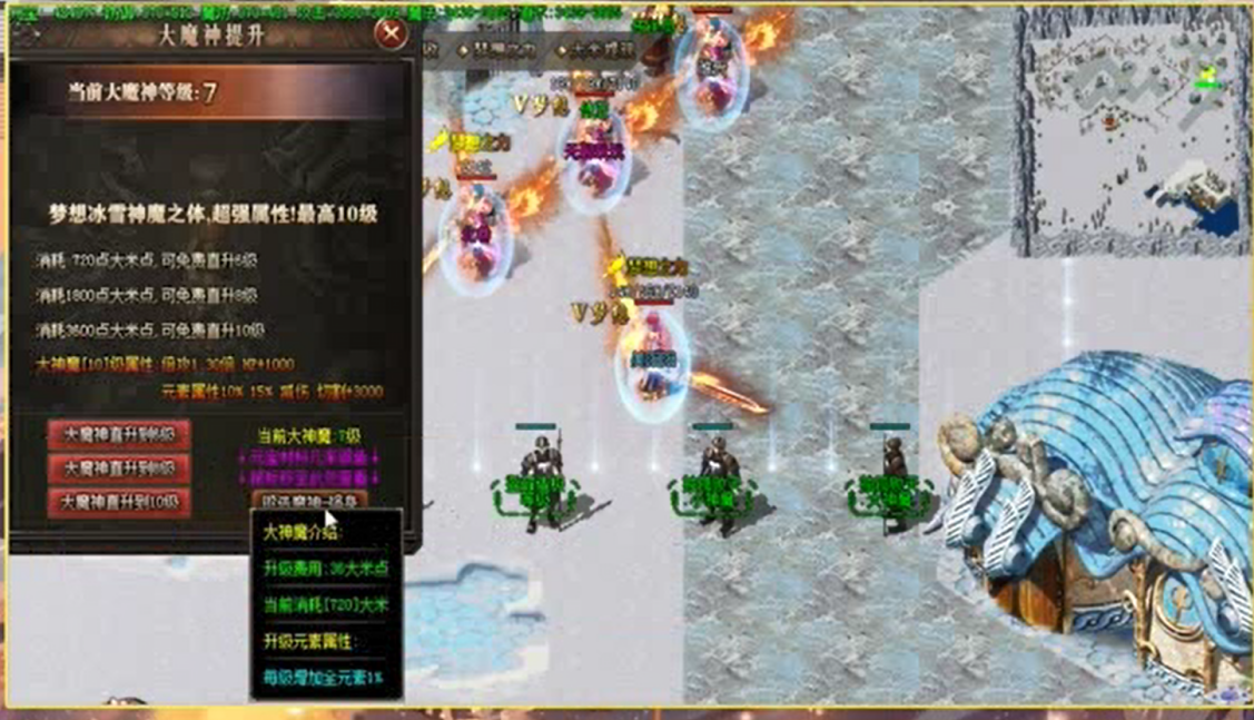 传奇游戏交流群,手游传奇qq群