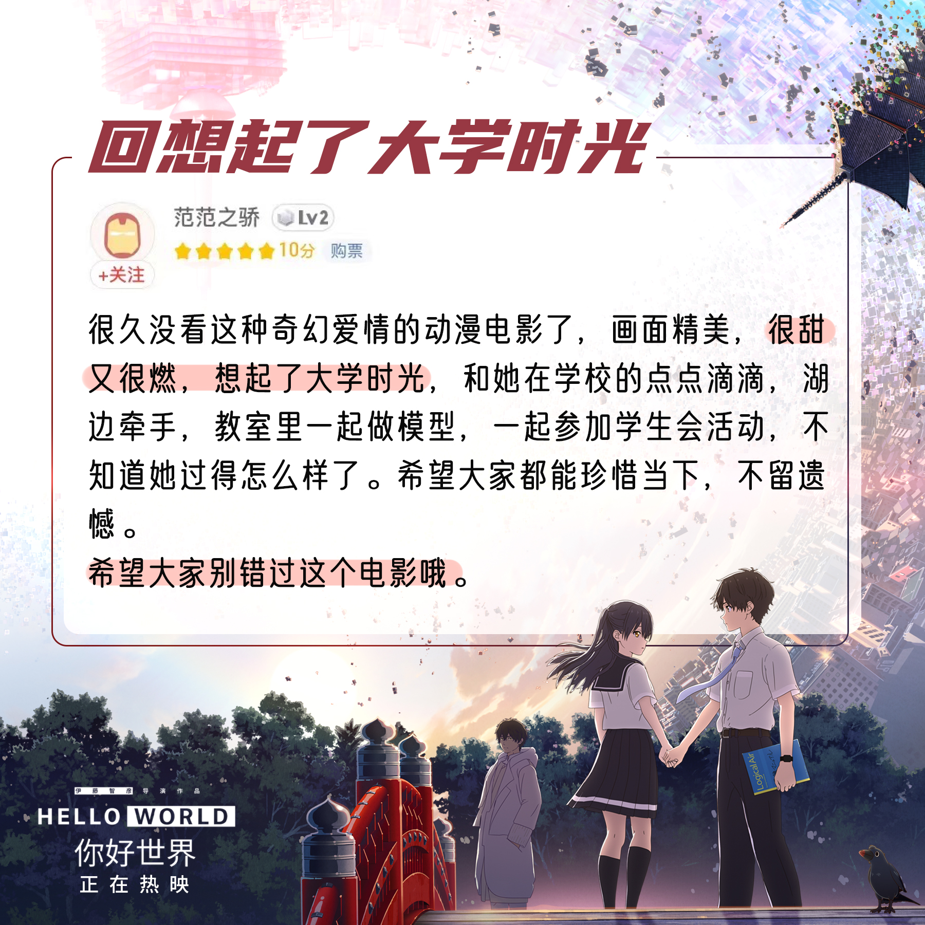 豆瓣上的多元文化体验