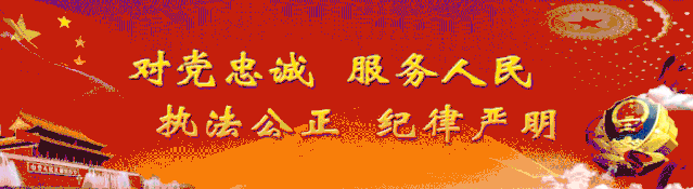 无人驾驶航空器所有者需实名登记_公安网监最新紧急通告_公安网监紧急通告