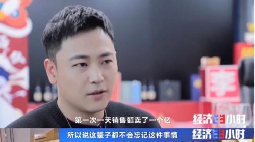 (转载)急缺50万人才!互联网营销师太香了!一个百亿量级大市场爆发(图3) 急缺50万人才!这一新职业,太香了!一个百亿量级大市场爆发→