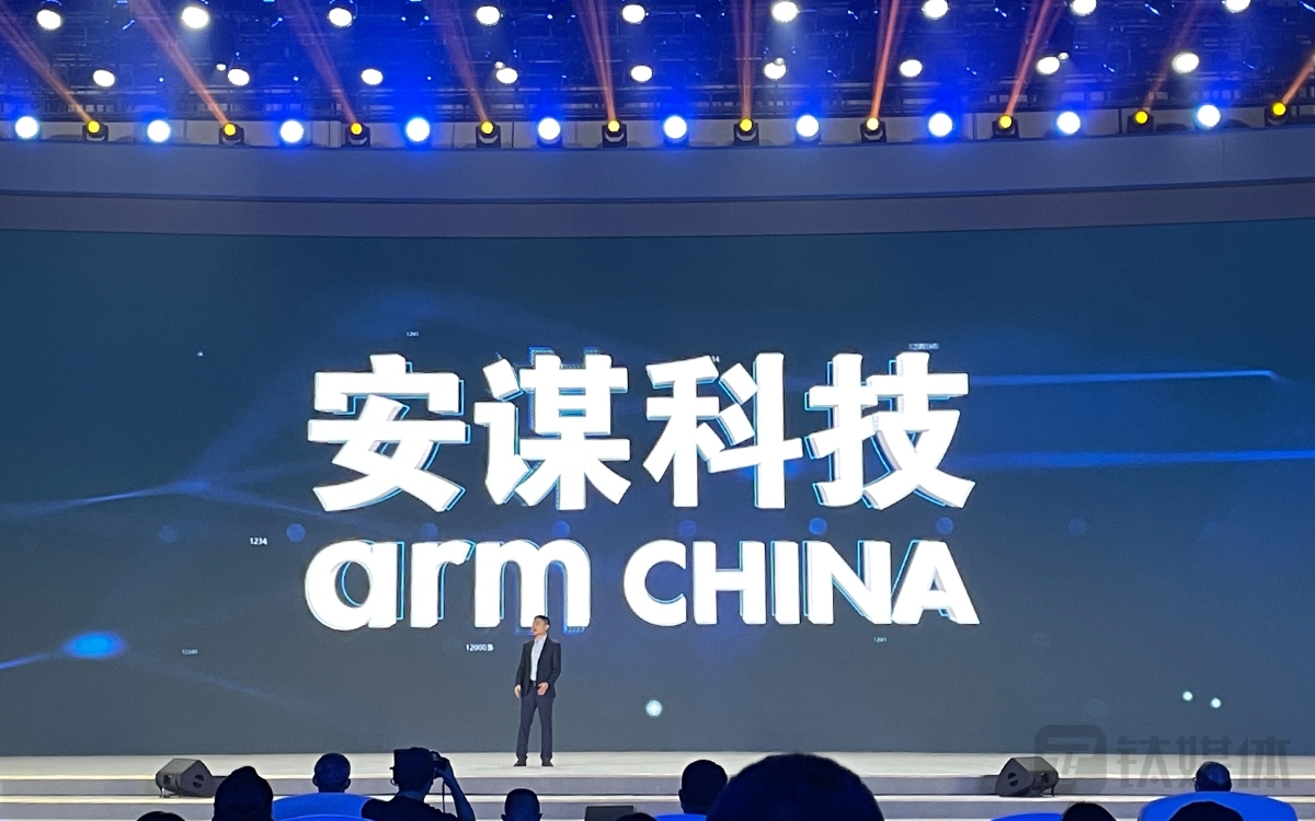 Arm China董事长兼CEO吴雄昂