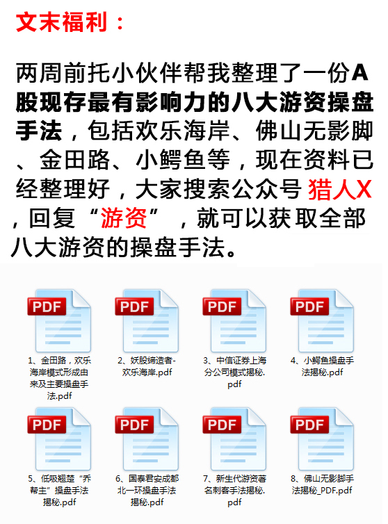 猎人X:华为又有大动作!受益股一览!(附股)