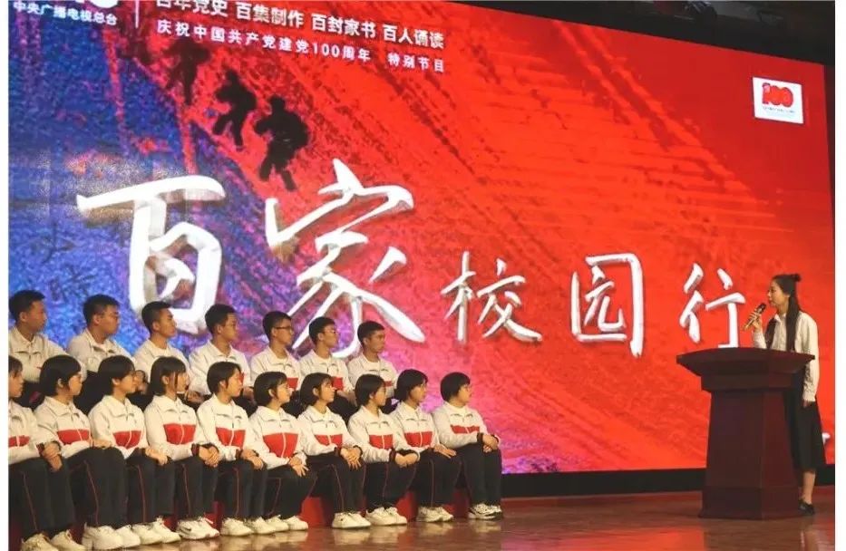 秦皇岛市第一中学(红色家书“百家校园行”——走进秦皇岛市第一中学)-图3 秦皇岛市第一中学(红色家书“百家校园行”——走进秦皇岛市第一中学)-图3