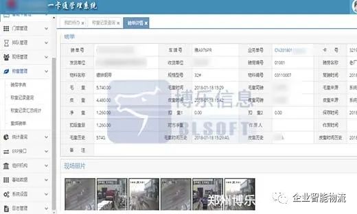 智慧工厂建设:智能物流是制造业智能化的决定性因素 智慧工厂建设:智能物流是制造业智能化的决定性因素