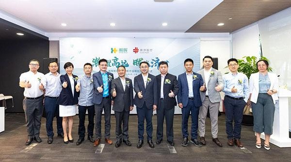 高濟醫療與瀚暉制藥達成戰略合作 開拓互聯網+醫藥健康產業-智醫療網