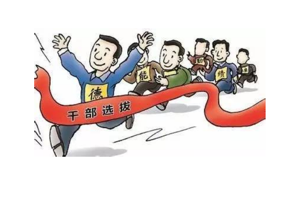 中泰证券：突出抓好年轻干部学习教育