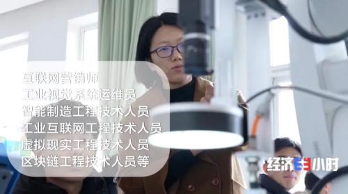 (转载)急缺50万人才!互联网营销师太香了!一个百亿量级大市场爆发(图16) 急缺50万人才!这一新职业,太香了!一个百亿量级大市场爆发→