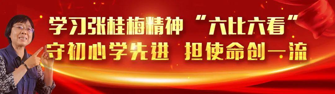 「生物多样性百科」匙叶翼首花