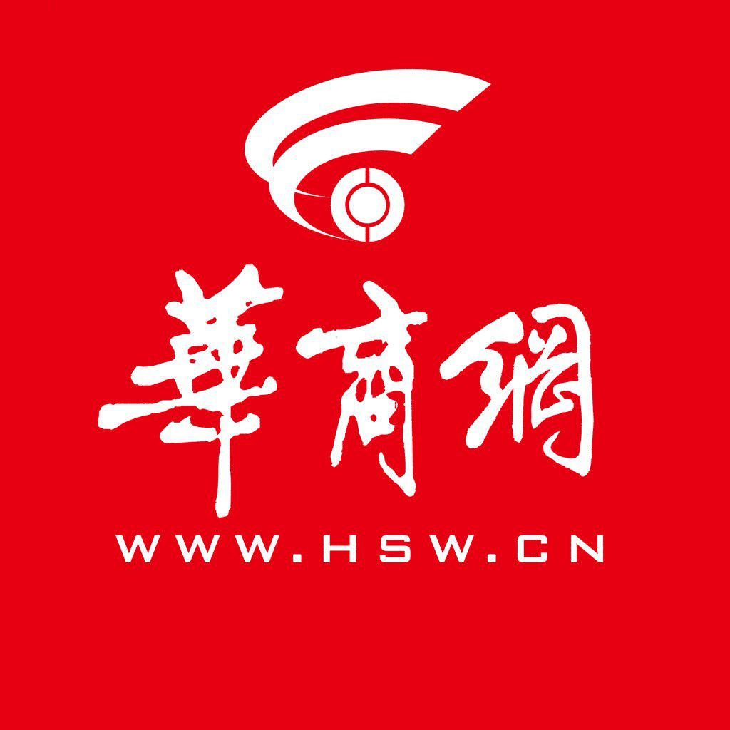华商网投稿渠道有哪些