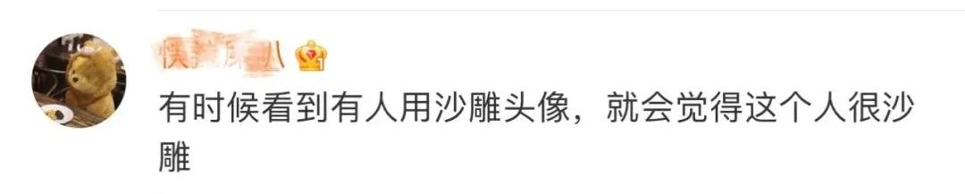 微信头像，还有这么个功能