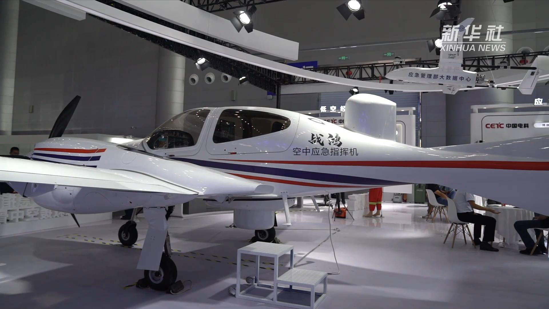 新华全媒+丨在世界制造业大会看机器人大显身手