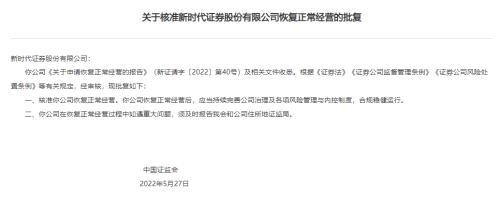 又有千億級基金公司董事長變更！