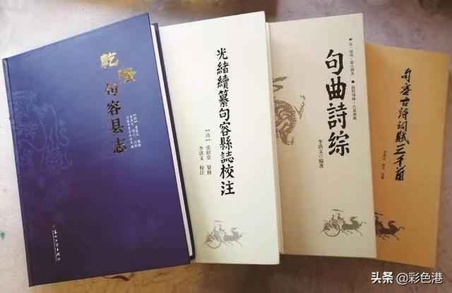 学术争鸣｜再异体词赋与藏名诗遥相呼应《西游记》出自李春芳无疑