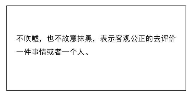 互联网新成语大赏，我不理解