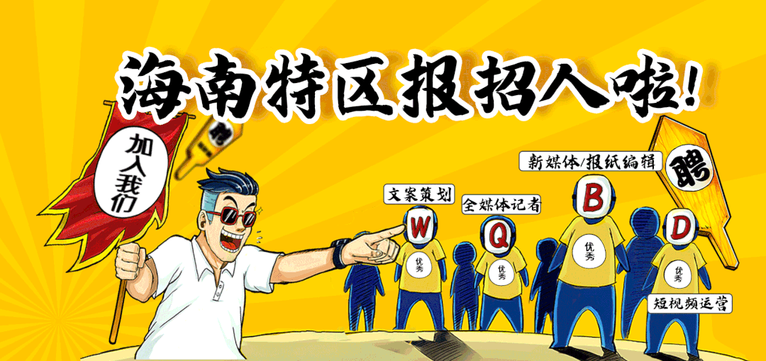美兰机场约1.4万人接受核酸检测!海口市卫健委:争取连夜出检测结果