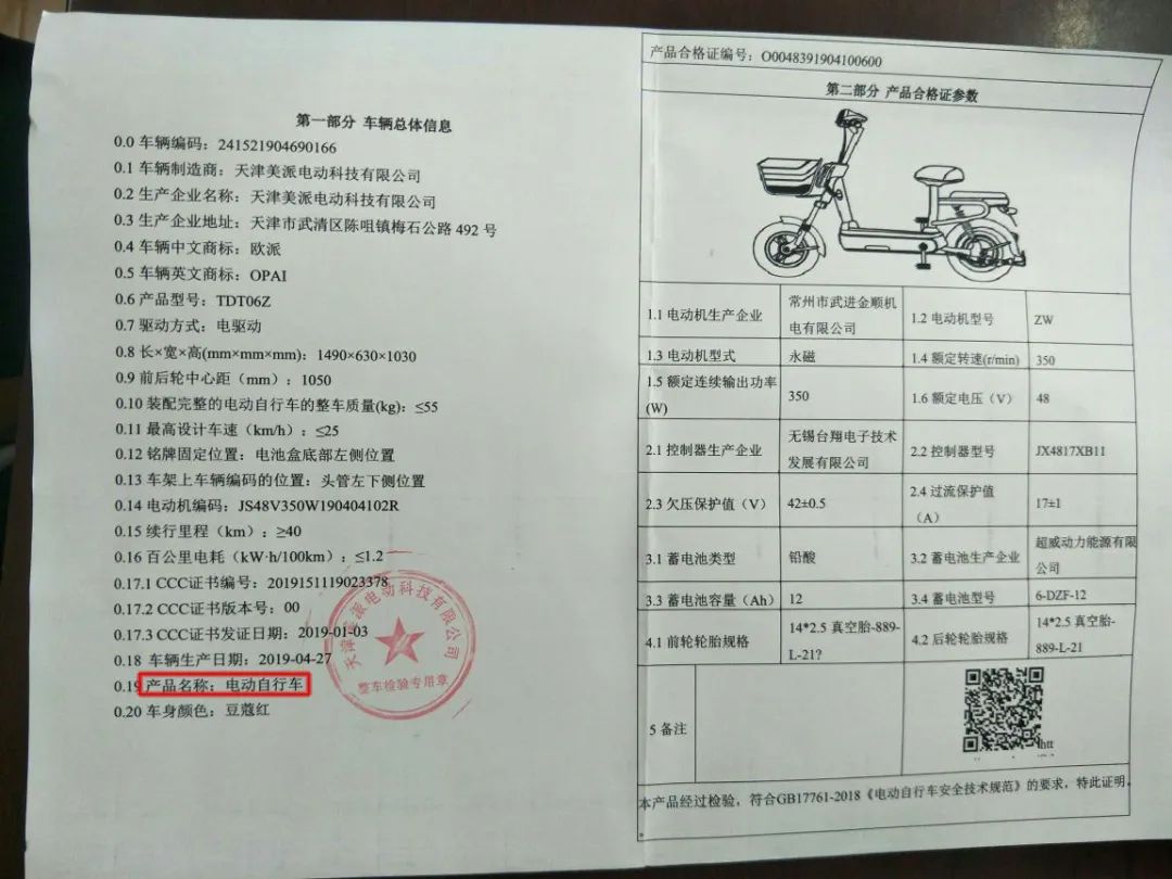 开摩托车要什么驾驶证?摩托车驾驶证DEF有什么区别? | 重庆田野摩托车驾校