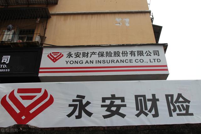 福建永安银行流水包装 baijiahao.baidu.com