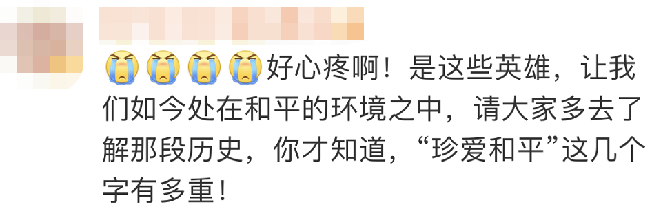 真实的长津湖战役到底什么样？“零下40℃ 冻掉指头 再痛也不哭”