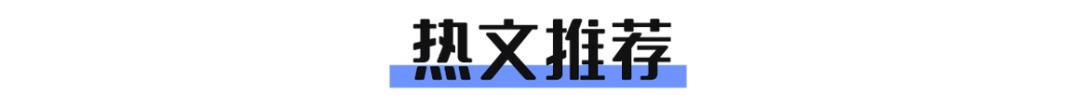 时代·芳华里的社商运营法则：“小而美”如何实现“高坪效”？