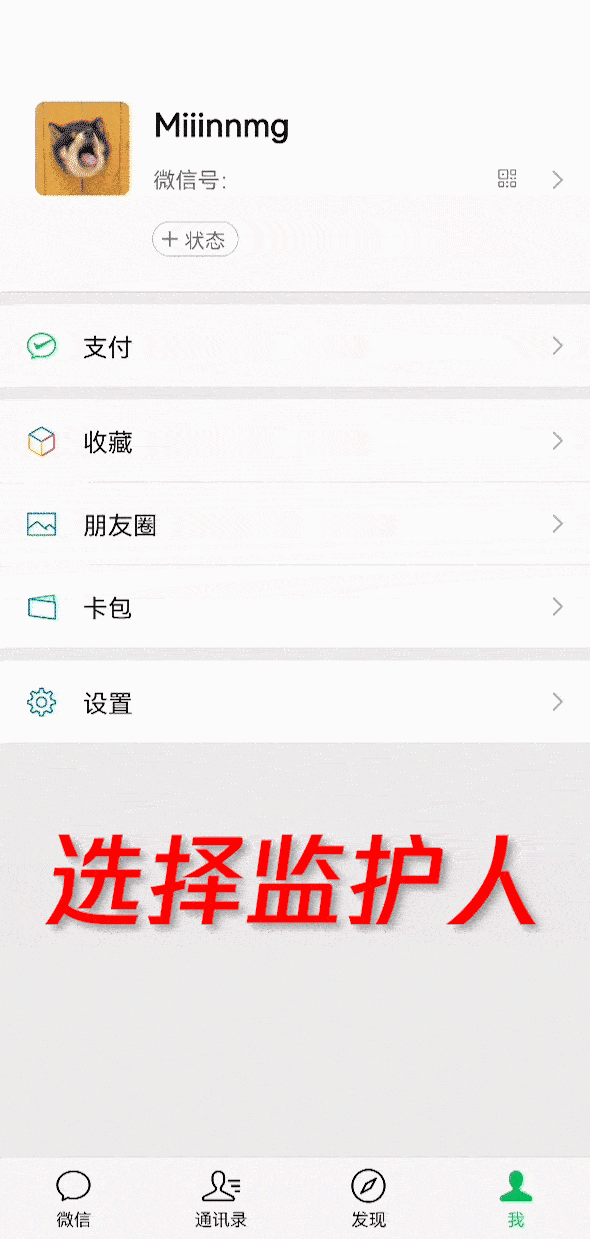 微信又添新功能!家长:太需要了 微信又添新功能!家长:太需要了