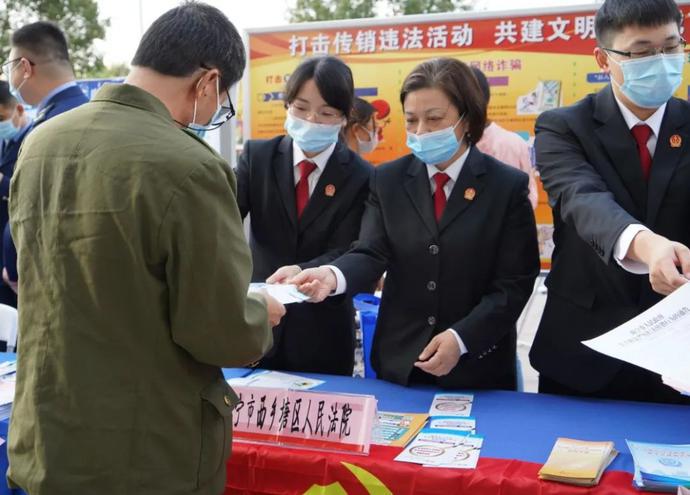 广西的西乡塘区法院参与“人人抵制传销”宣传活动