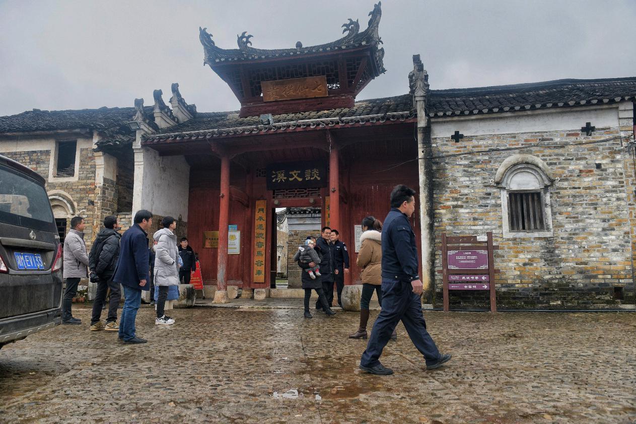 中国传统村落博物馆