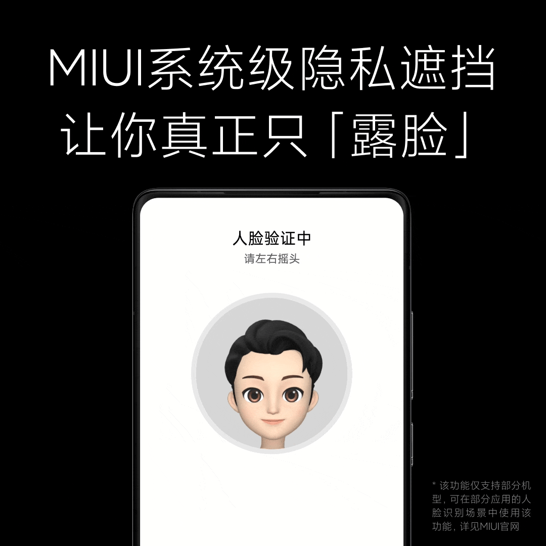 MIUI13开发版截图