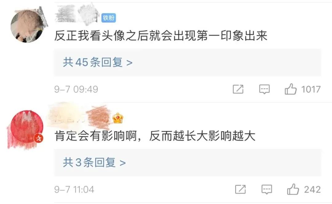 微信头像，还有这么个功能