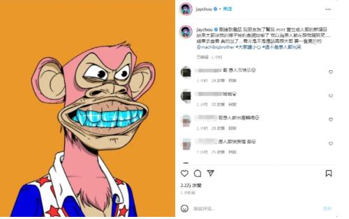 周杰伦账户被盗损失超300万 网友炸啦（附股）