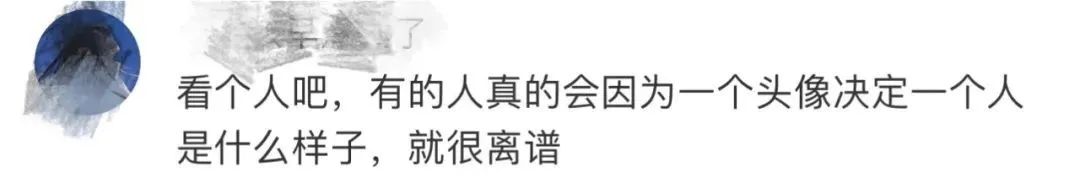 微信头像，还有这么个功能