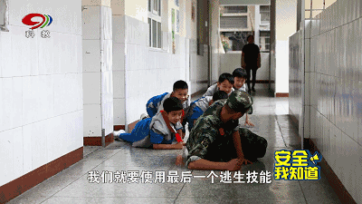 火灾应急逃生知识培训_全国消防安全日逃生技能_校园火灾逃生方法
