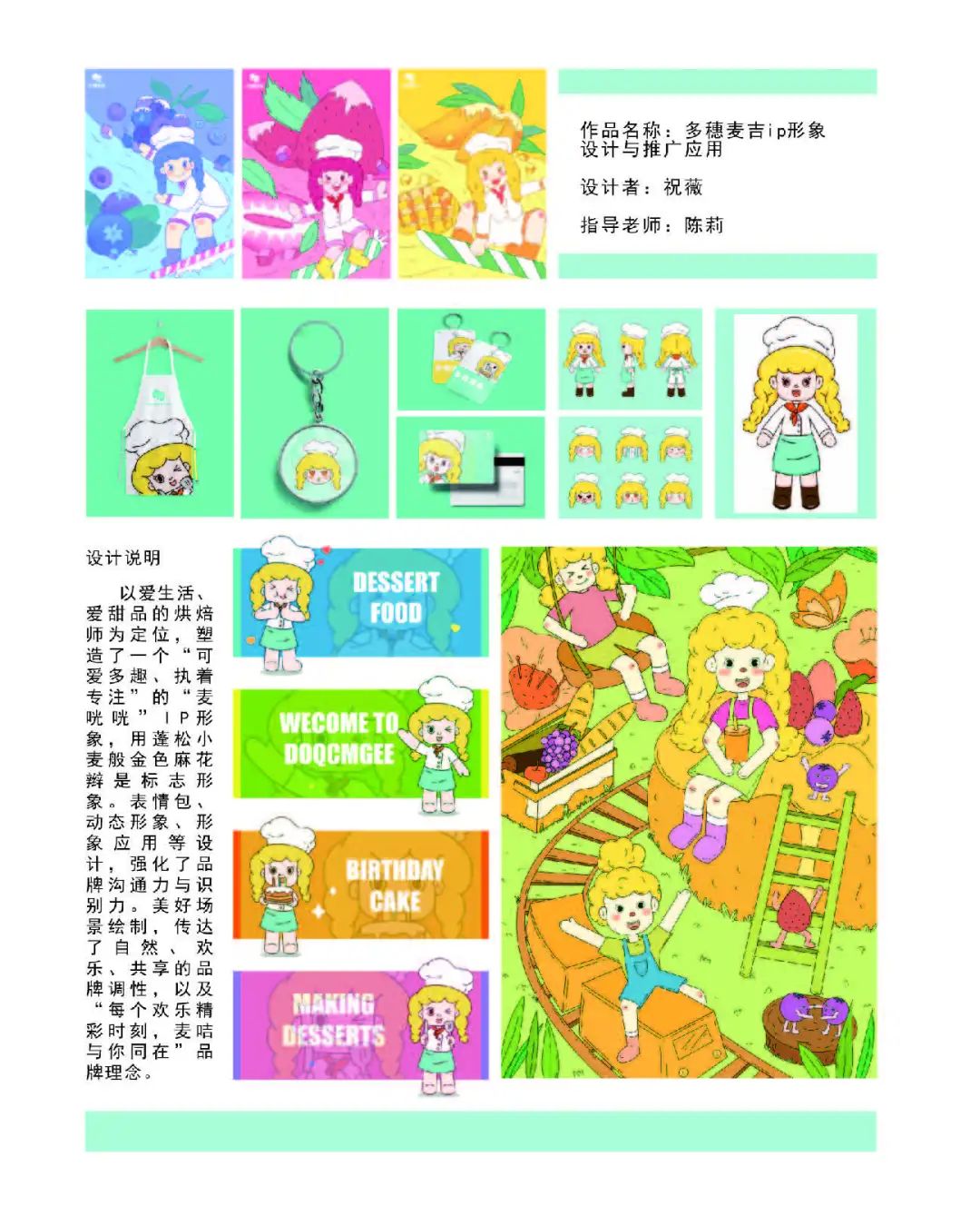 图片关键词