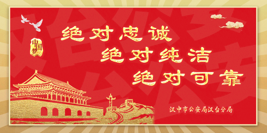 汉台出入境:为民服好务 为国守好门