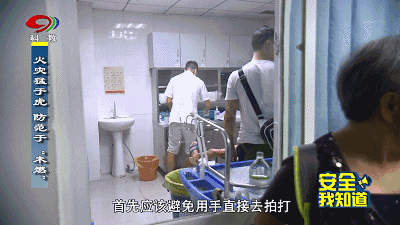 校园火灾逃生方法_全国消防安全日逃生技能_火灾应急逃生知识培训