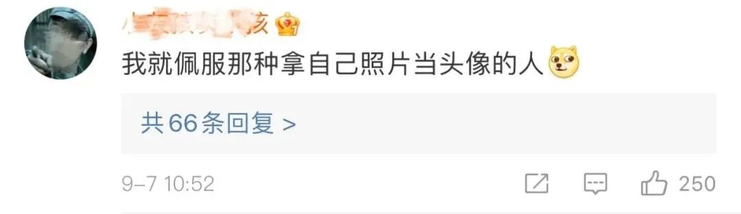 微信头像，还有这么个功能