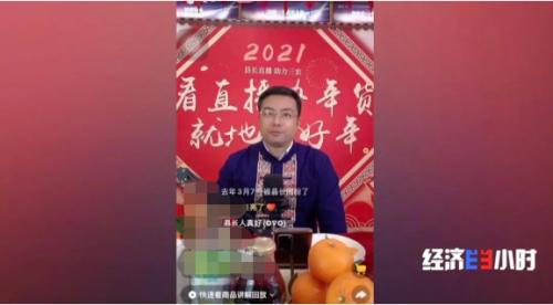(转载)急缺50万人才!互联网营销师太香了!一个百亿量级大市场爆发(图8) 急缺50万人才!这一新职业,太香了!一个百亿量级大市场爆发→