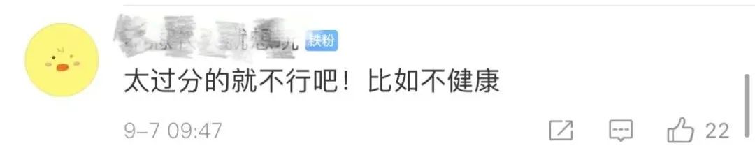 微信头像，还有这么个功能