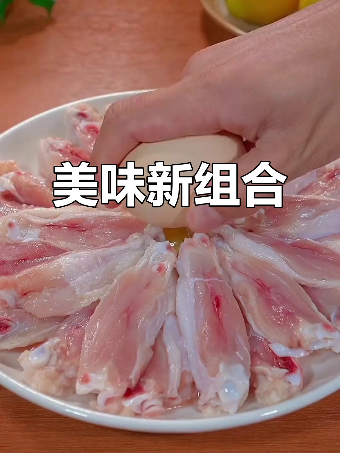 蒜香鸡翅外脆内嫩,藕片酥脆搭配更添风味!
