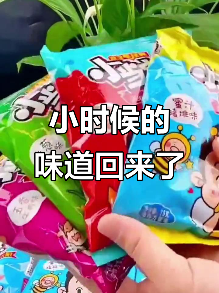 记忆中的小当家干脆面,20年味道依旧如初