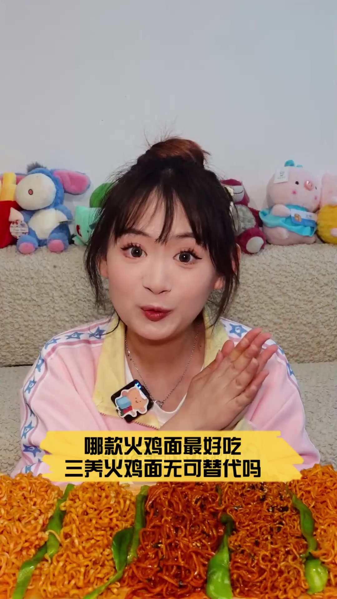 哪款火鸡面最好吃,三养火鸡面无可替代吗