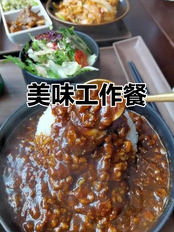 今天工作午餐超赞,鲍鱼卤肉饭配烤青花鱼