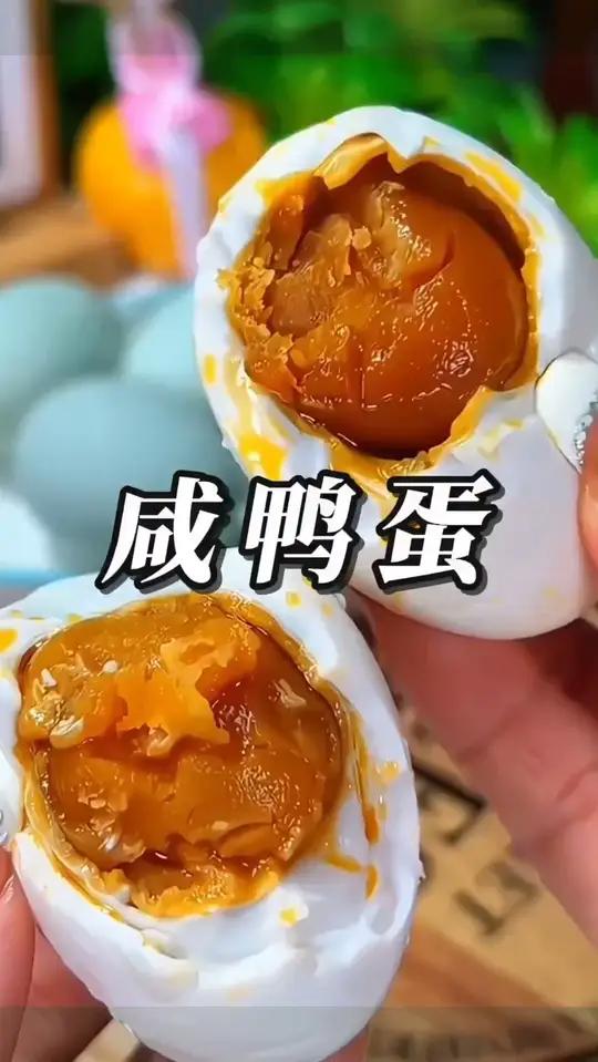 快快快！特大个咸鸭蛋