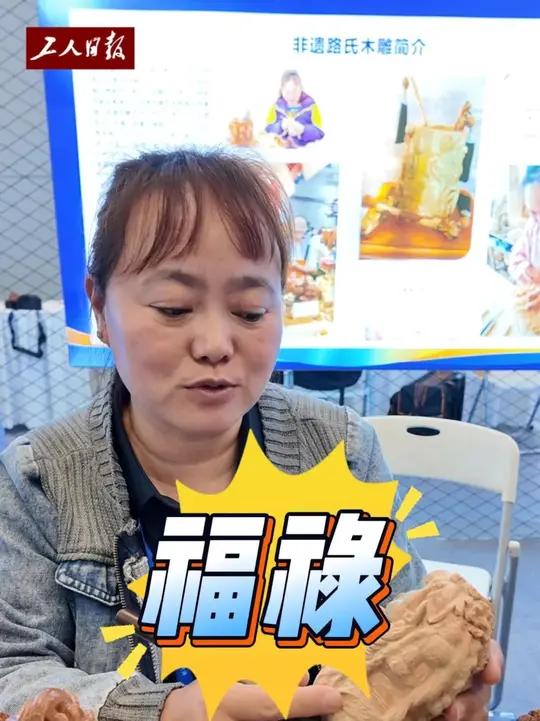 路氏木雕的“刀光剑影”!想看看普通木料怎么在刻刀下变成精美的木雕葫芦吗?戳视频,一起去感受